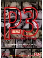 ASW-157 JAV Movie