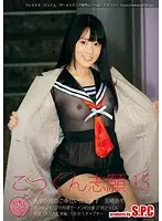 ASW-198 JAV Movie
