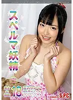 ASW-214 JAV Movie