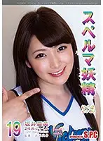ASW-218 JAV Movie