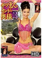 DF-015 JAV Movie