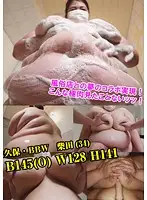 GNF-01 JAV Movie