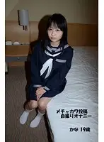 QBQ-013 JAV Movie