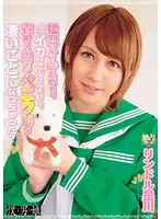 BOKD-025 - Begging To Cum, But Not Allowed.T*****ed Beyond Anything, Watch What Happens To Them Featuring Rindoru Hoshikawa