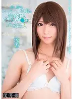 BOKD-063 - A Too Beautiful Super Costumed Girl In Orgasmic Sex Aphrodisiac Laced Anal And Cock Pleasure Ryoka