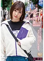 BOKD-214 JAV Movie