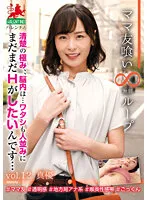 HALE-014 - Taking On Milfs. Infinite Loop Vol. 12. Neat And Clean To The Max With Genuine Affection. Deep Down Inside I Want To Be Just As Lewd As Everyone Else...