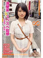 HALE-017 -  Mom Eating Infinite Loop vol.14 Yuno Neat and smooth skin I got fucked by a strong and pleasant blowjob. . .