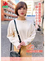 HALE-028 -  Mom Eating Infinite Loop Vol.23 Rio Highly Sensitive Erect Nipples Sucked As They Go...