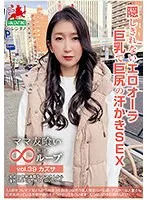 HALE-044 JAV Movie