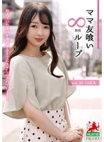 HALE-054 JAV Movie