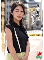 HALE-055 JAV Movie