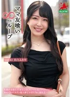 HALE-068 JAV Movie