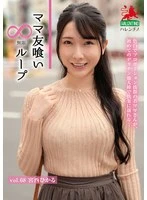 HALE-073 JAV Movie