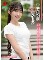 HALE-075 JAV Movie