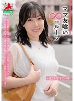 HALE-076 JAV Movie