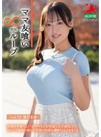 HALE-077 JAV Movie