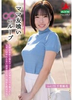 HALE-078 JAV Movie