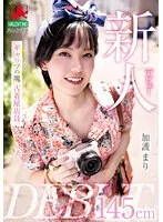 HALT-040 JAV Movie