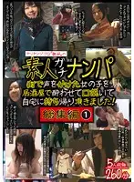 HAME-012 JAV Movie