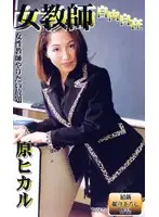 hbt004 JAV Movie