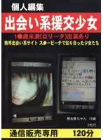 hduv001 JAV Movie