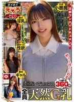 HERK-026 JAV Movie