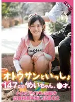 HERP-002 JAV Movie