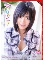HERR-001 JAV Movie