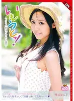 HERR-006 JAV Movie