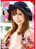 HERR-011 JAV Movie
