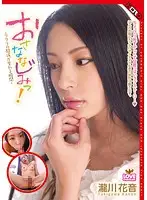 HERR-025 JAV Movie
