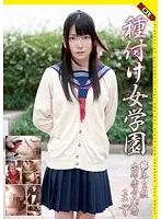 HERY-005 JAV Movie
