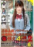 HERY-023 JAV Movie