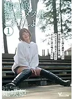 HERY-103 JAV Movie