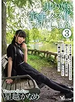 HERY-105 JAV Movie