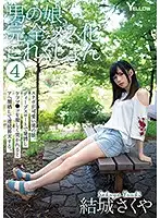 HERY-106 JAV Movie