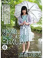 HERY-108 JAV Movie