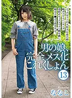 HERY-115 JAV Movie