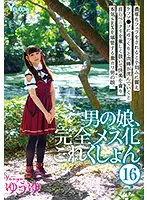 HERY-118 JAV Movie