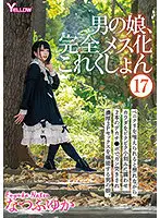 HERY-119 JAV Movie