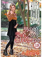 HERY-120 JAV Movie