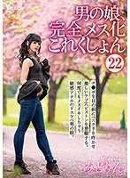 HERY-124 JAV Movie