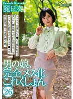 HERY-129 JAV Movie