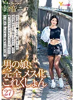 HERY-130 -  Mans Daughter, Complete Female Collection 27 Suzune Nico