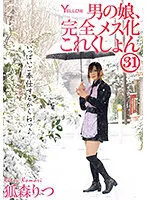 HERY-135 JAV Movie