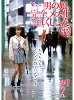 HERY-139 JAV Movie