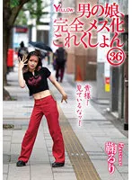 HERY-140 JAV Movie