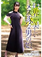 HERY-141 JAV Movie