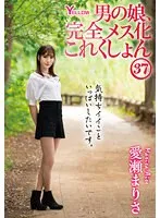 HERY-142 JAV Movie